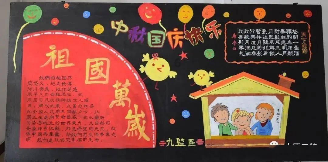 拯救红松鼠